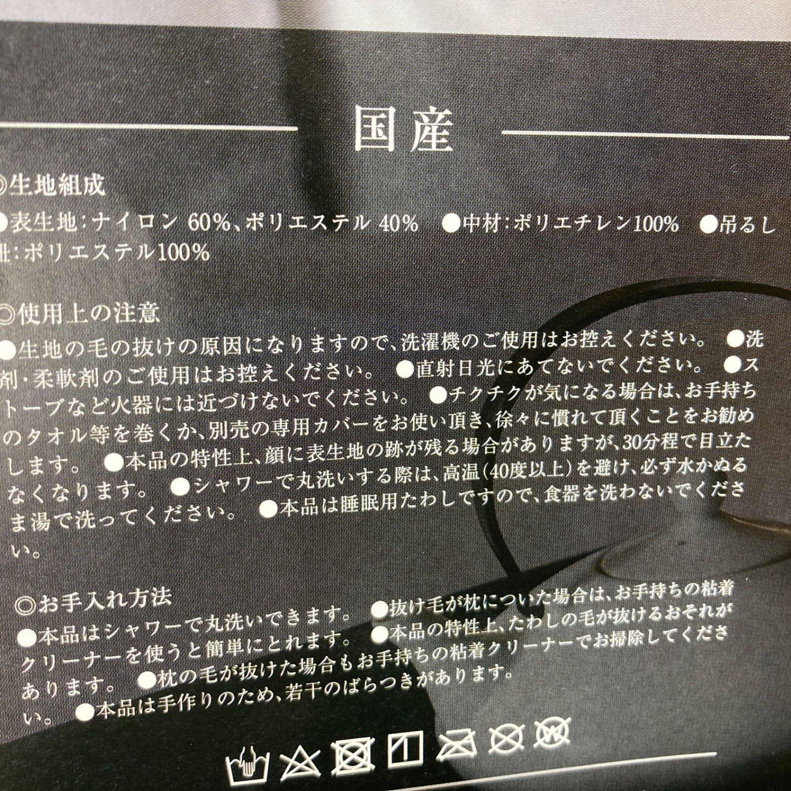 睡眠用たわし 束子と眠ろう 悟空のきもち×島田耕造商店 寝具 ブラウン 