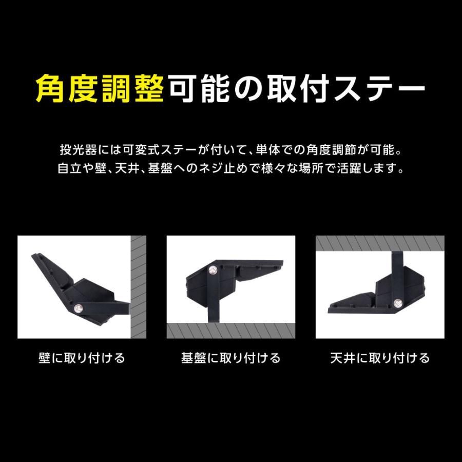 イベント 演出照明
