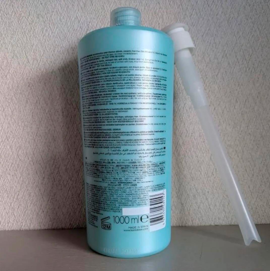 ケラスターゼ RE バン ド フォルス 1000ml ポンプ付 【公式通販】