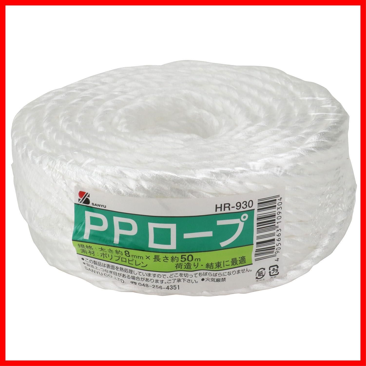 新着商品 HR-930 PPロープ 8㎜×50m 三友産業