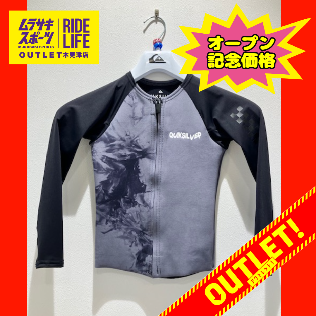 【ムラスポOUTLET公式】QUIKSILVER クイックシルバー BOY 1.0 WATER JACKET KIDS　キッズ ジュニア 子供　ラッシュガード ウェット ジャケット　サーフィン 海遊び　新品　訳あり　ムラサキスポーツ　OUTLET アウトレット