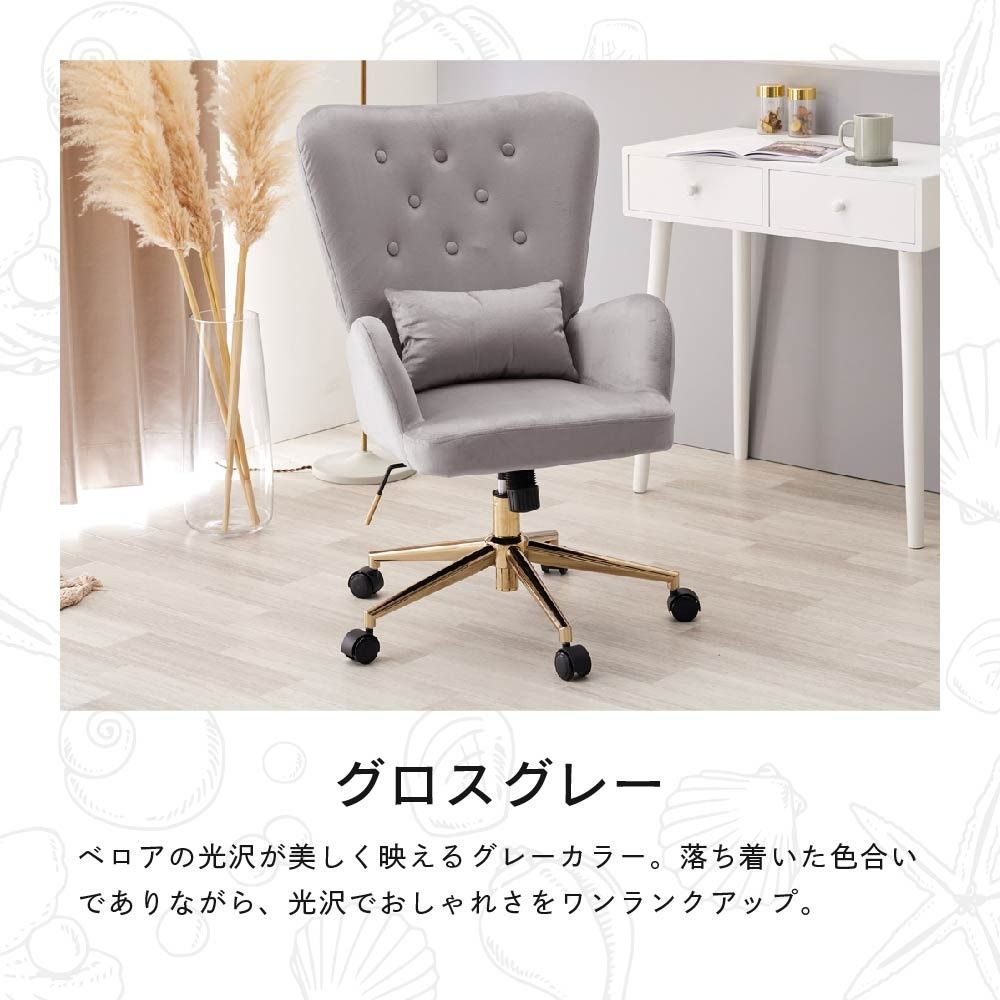 オフィスチェア パソコンチェア