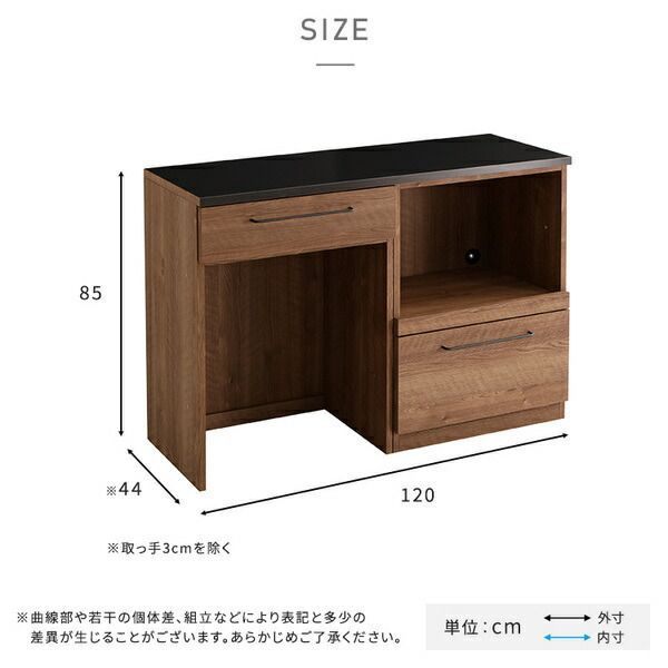 特殊鋼板を使った キッチンカウンター 約120cm オープン収納 ゴミ箱上カウンター ウォールナット 代引不可