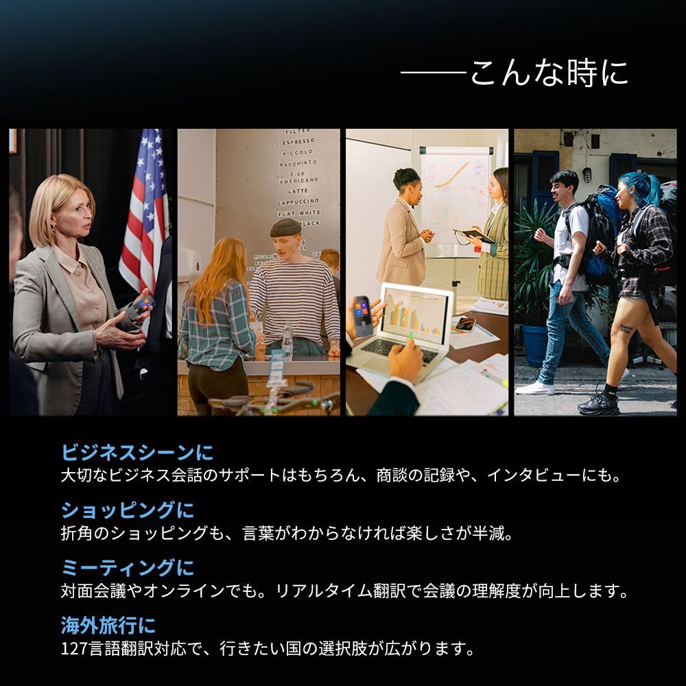 写真翻訳