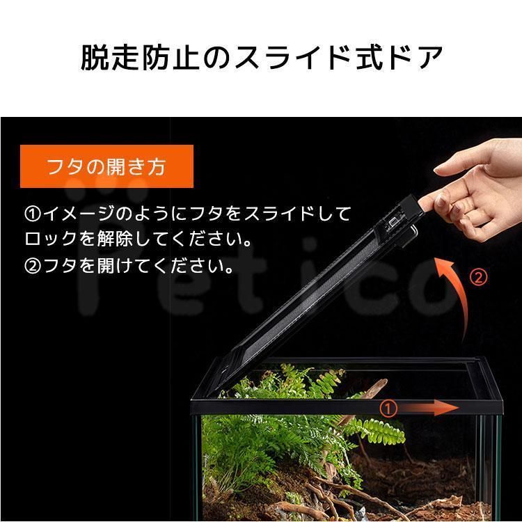 グラステラリウム　900×450 オマケ付き(福岡市) テラリウム 爬虫類 飼育 ケージ 両生類 カメ カニ グラス