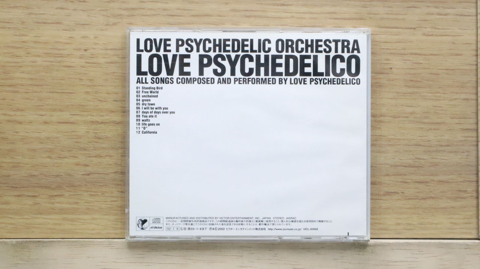 国内盤CD☆ラブサイケデリコ/LOVE YCHEDELICO□ LOVE YCHEDELIC