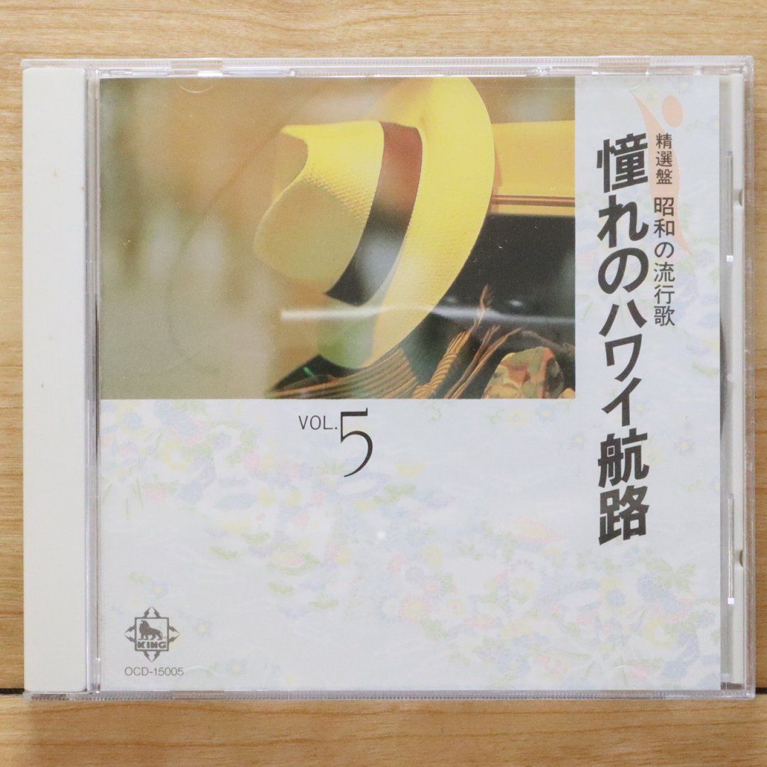 【邦楽CD】② 14枚 まとめorバラ売り 邦楽CDまとめ売り② ※バラ売りも可能です！ - メルカリ