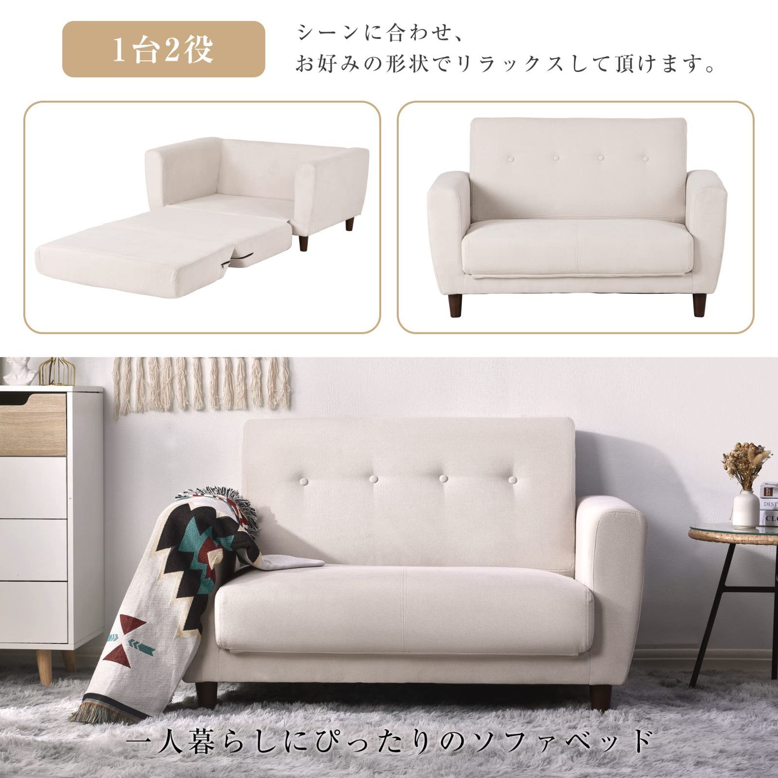 肘付き3つ折り ソファー2人掛け