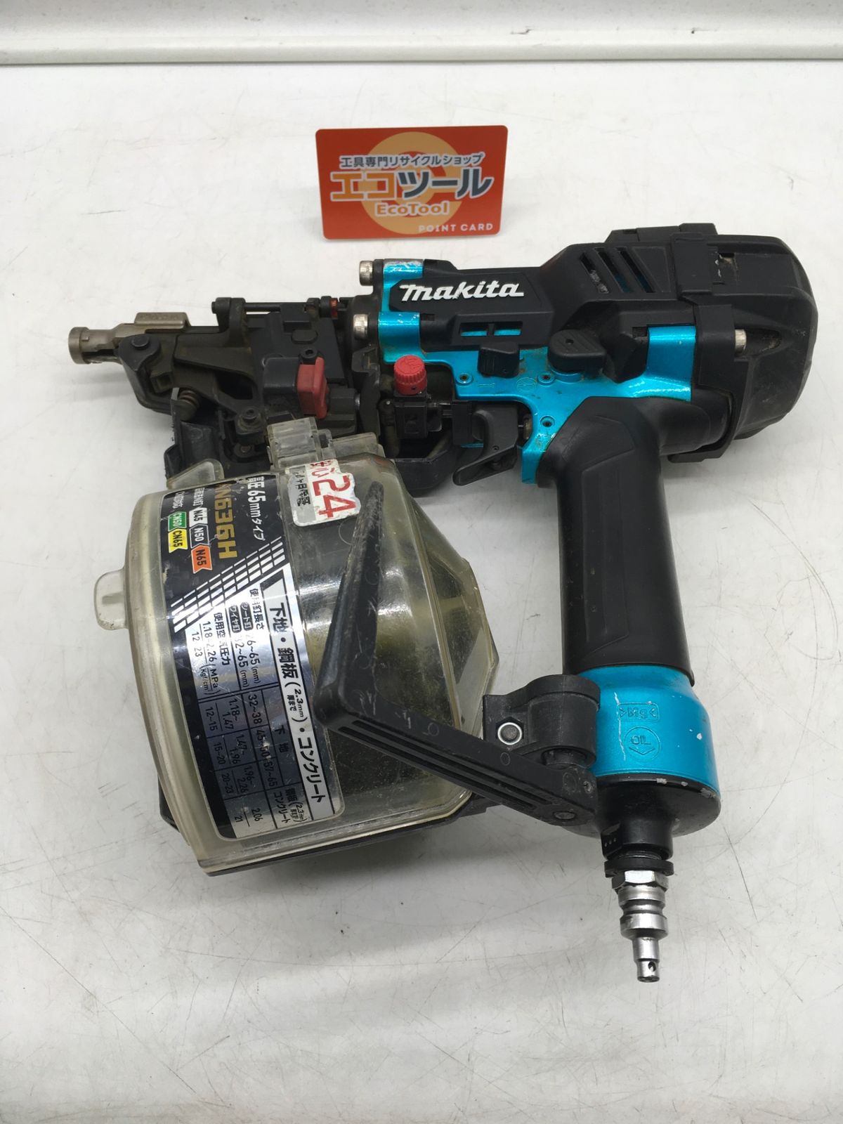 品 Makita|マキタ 65mm高圧エア釘打 AN636HM ITC01GAU05EO エコツール岡崎インター店 M02