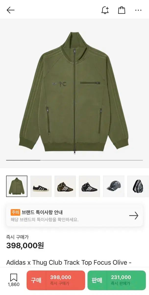 Thug Clubサグクラブ　adidasアディダス　Sサイズ　トラックトップス M ） adidas(アディダス) x Thug Club(サグクラブ) ジャージ