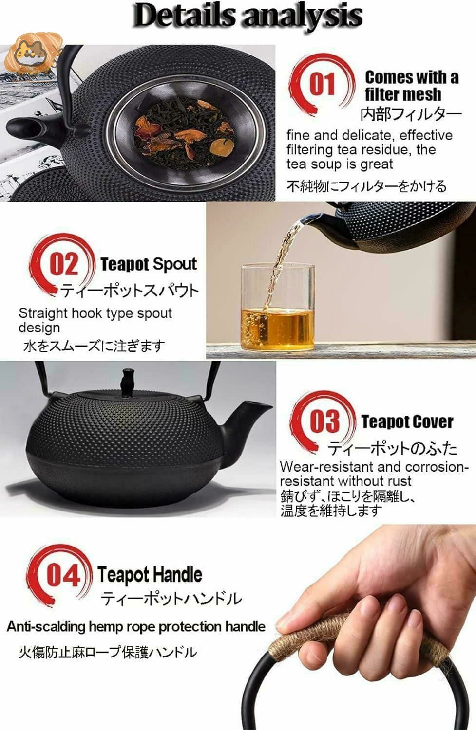 鉄器 鉄瓶