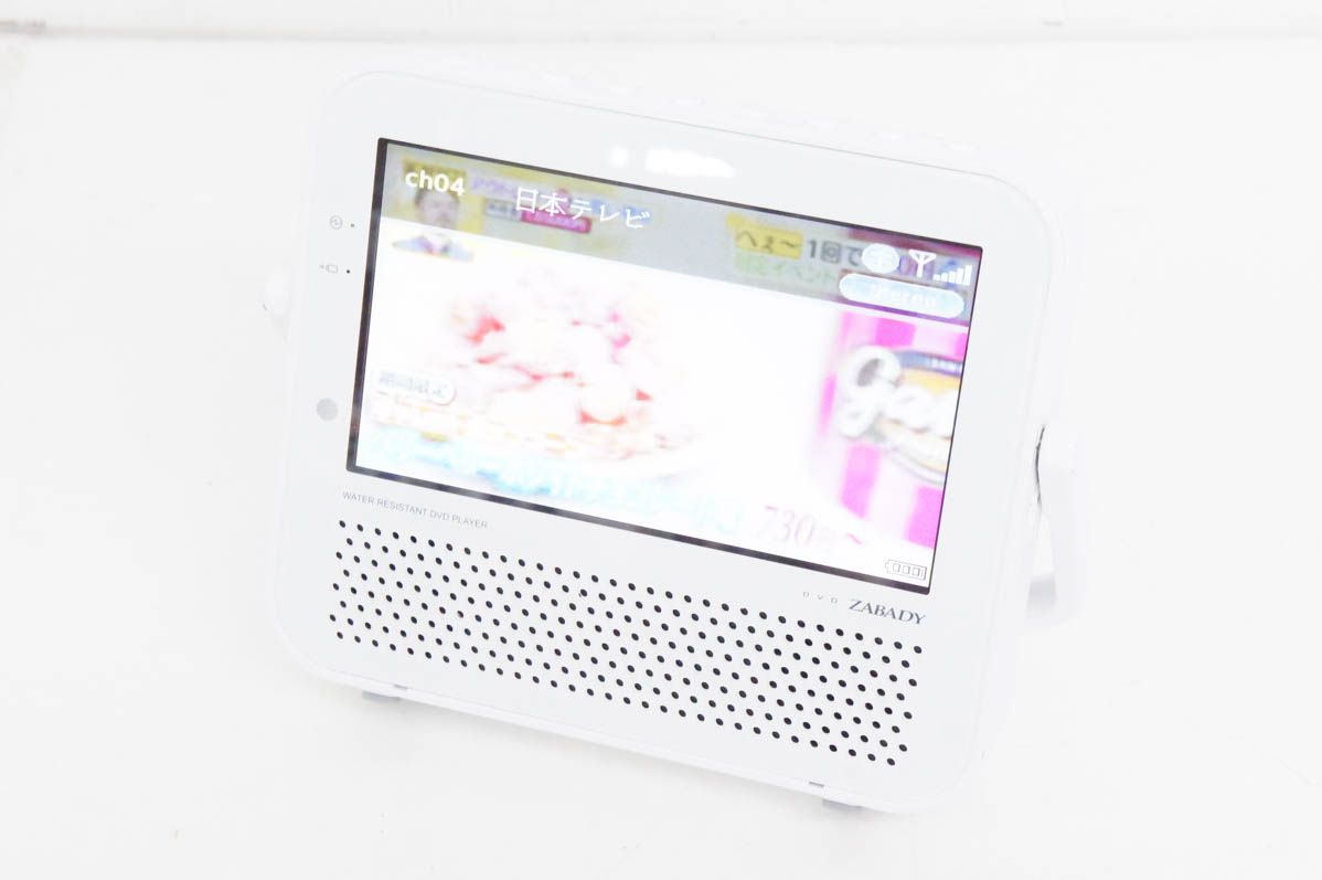 TWINBIRDツインバード ポータブル防水DVDプレーヤー DVD ZABADY ワンセグ対応 VD-J719