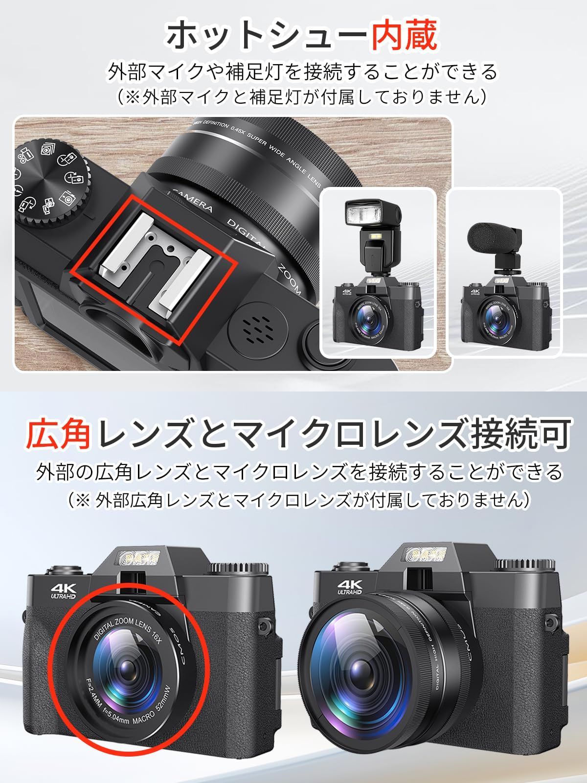 4800万画素 180度回転可ディスプレイ WIFI転送機能 32GBマイクロSD