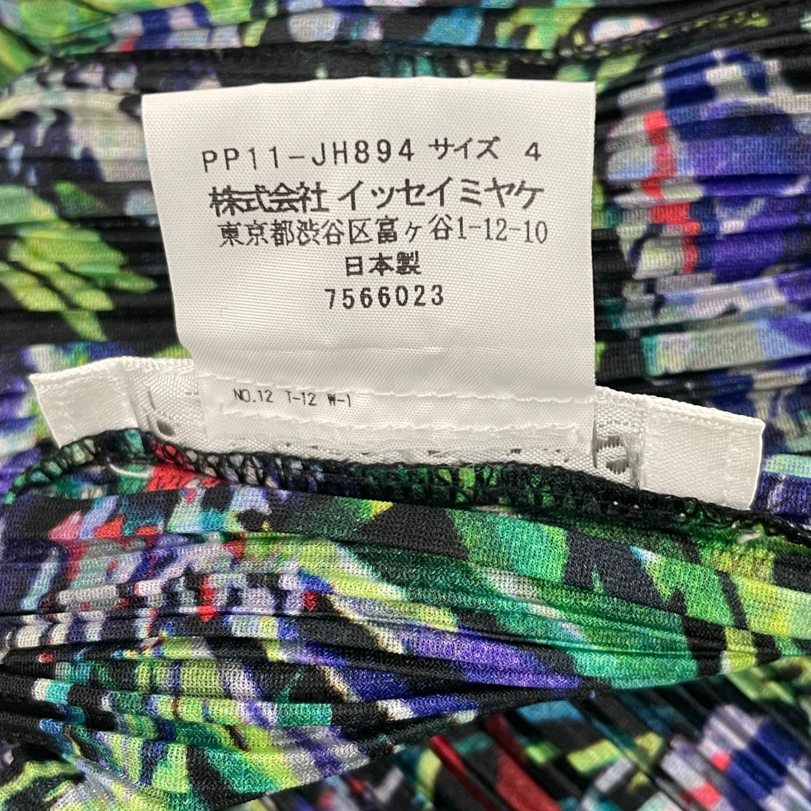 【美品✨】プリーツプリーズ イッセイミヤケ スカート ロング 花柄 マルチカラー PLEATS PLEASE プリーツプリーズ ロング ラップ スカート