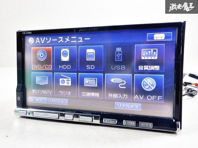 アルパイン vie-x07b 美品 カーナビ アルパイン vie-x07b 美品
