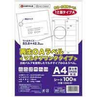 再生OAラベル 12面 箱500枚 A224J-5 ジョインテックス