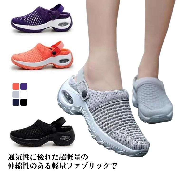 スリッポン スニーカー レディース ランニングシューズ ナースシューズ サンダル かかとなし インヒール クッション 厚底 歩きやすい 通気性 滑り止め 体育館シューズ インスタグラム ソッ
