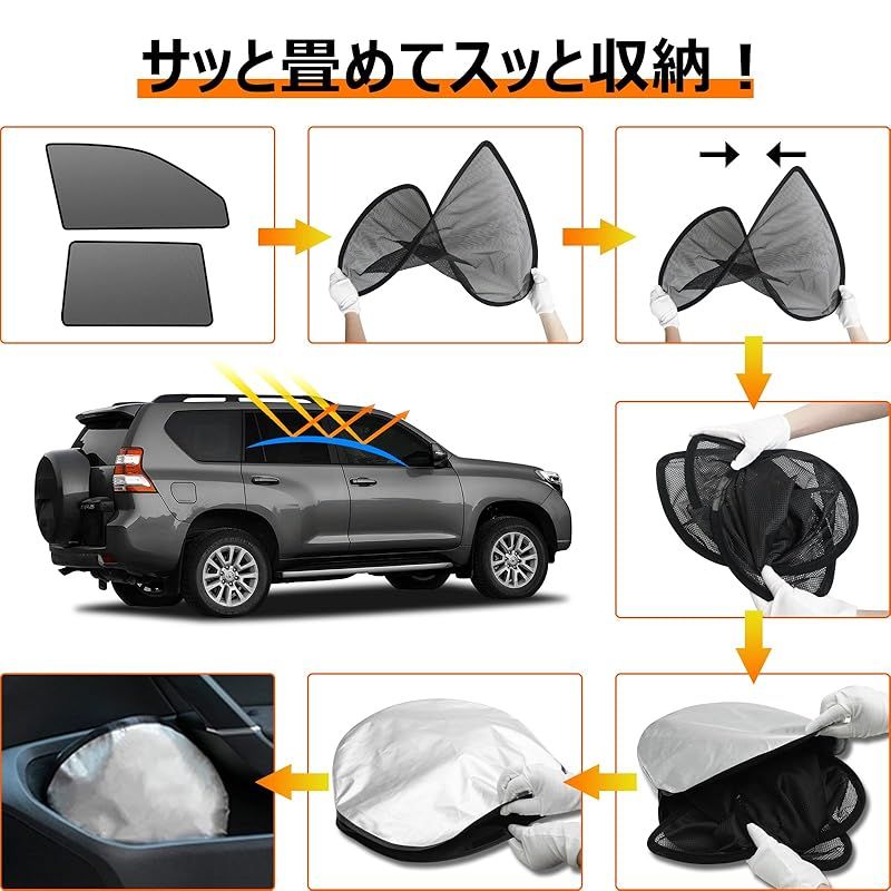 BLUESEATEC トヨタ ランドクルーザープラド 150系後期 マグネット式