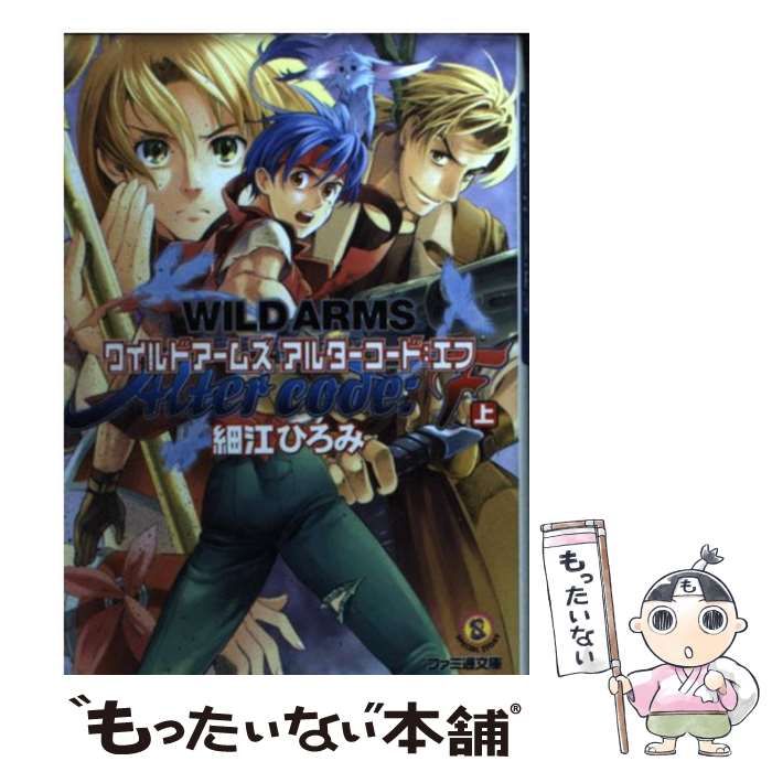 空箱コレクション スーファミ N64 空箱コレクション スーファミ N64