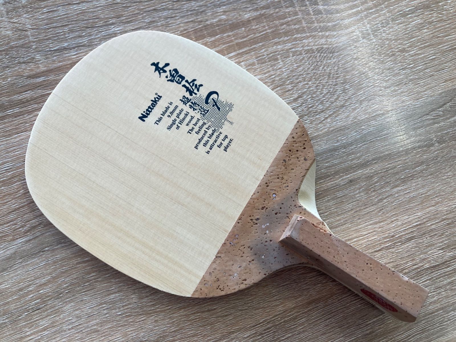 ニッタク 超特選P 単板 角丸 ラケット