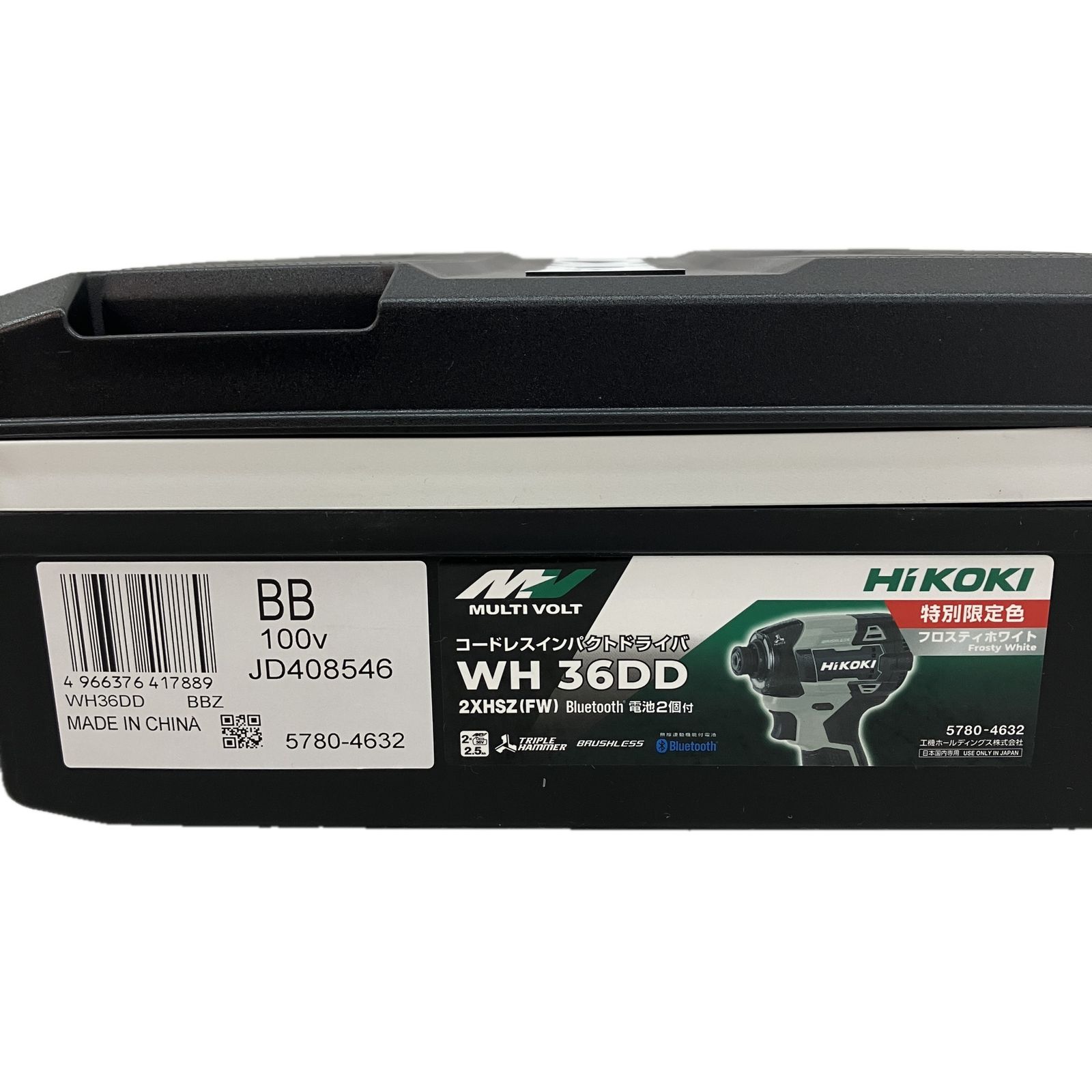 HIKOKI WH36DD コードレス インパクトドライバー バッテリー 2個 付き 電動工具 ハイコーキ C10501528