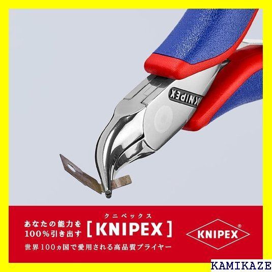 ☆便利 クニペックス KNIPEX 3542-115 エレクトロニクスプライヤー SB