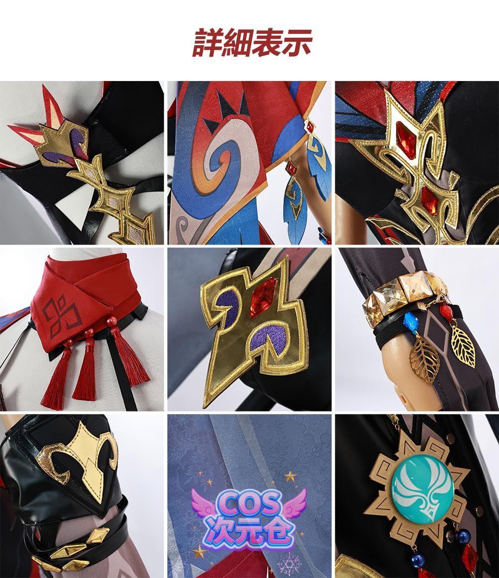 今季新作 チャスカ ウィッグ 靴 COSPURE 原神 コスプレ衣装 フルセット cosplay ウイッグ-靴付き 人気キャラ 仮装 ハロウィン クリスマス 学園祭 文化祭 ステージ服 誕