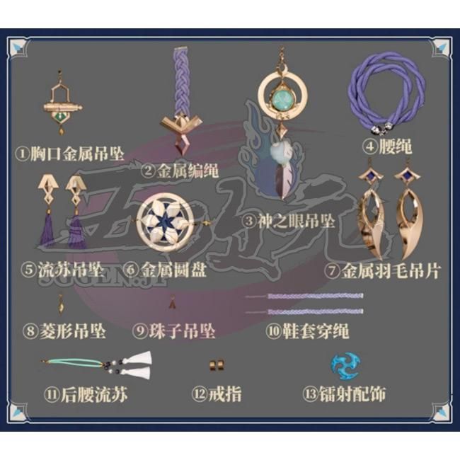 靴 武器