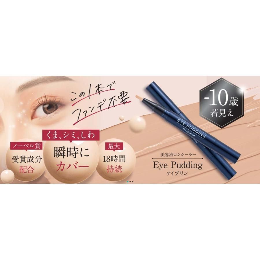 低価安いＥＹＥ　ＰＵＤＤＩＮＧ+ 新品未開封 パック・フェイスマスク