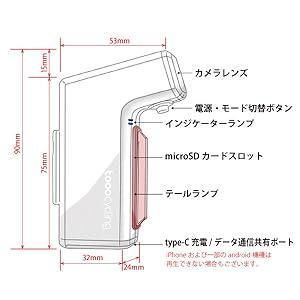 DVR80 テールランプ＆アクションカム-ドライブレコーダー