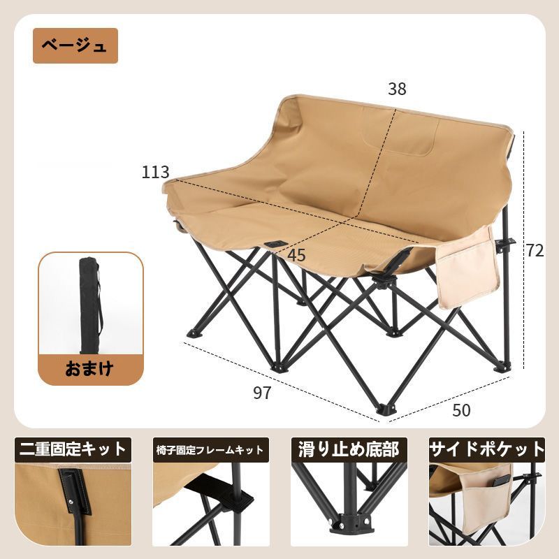 野外キャンプチェア