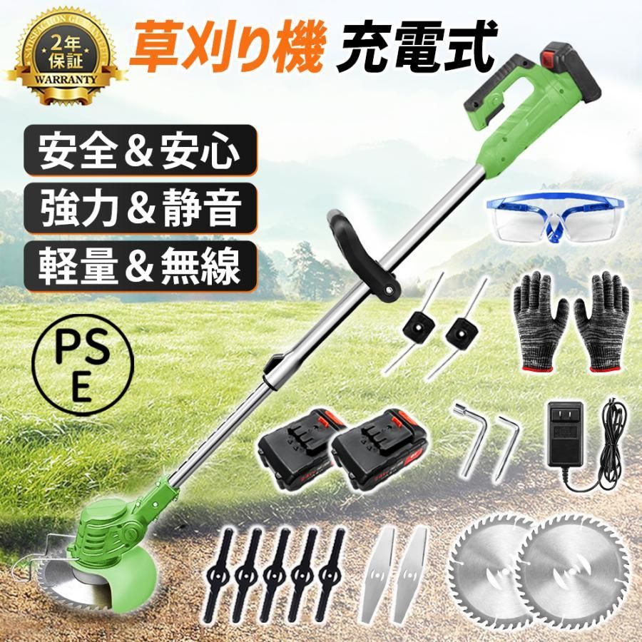 【13％OFF】草刈り機 充電式 2024 電動草刈機 芝刈機 刈払機 21V マキタ バッテリー互換 角度調整 軽量 安全設計 雑草 植木 電動 刈払機 4種類替刃 家庭用 女性