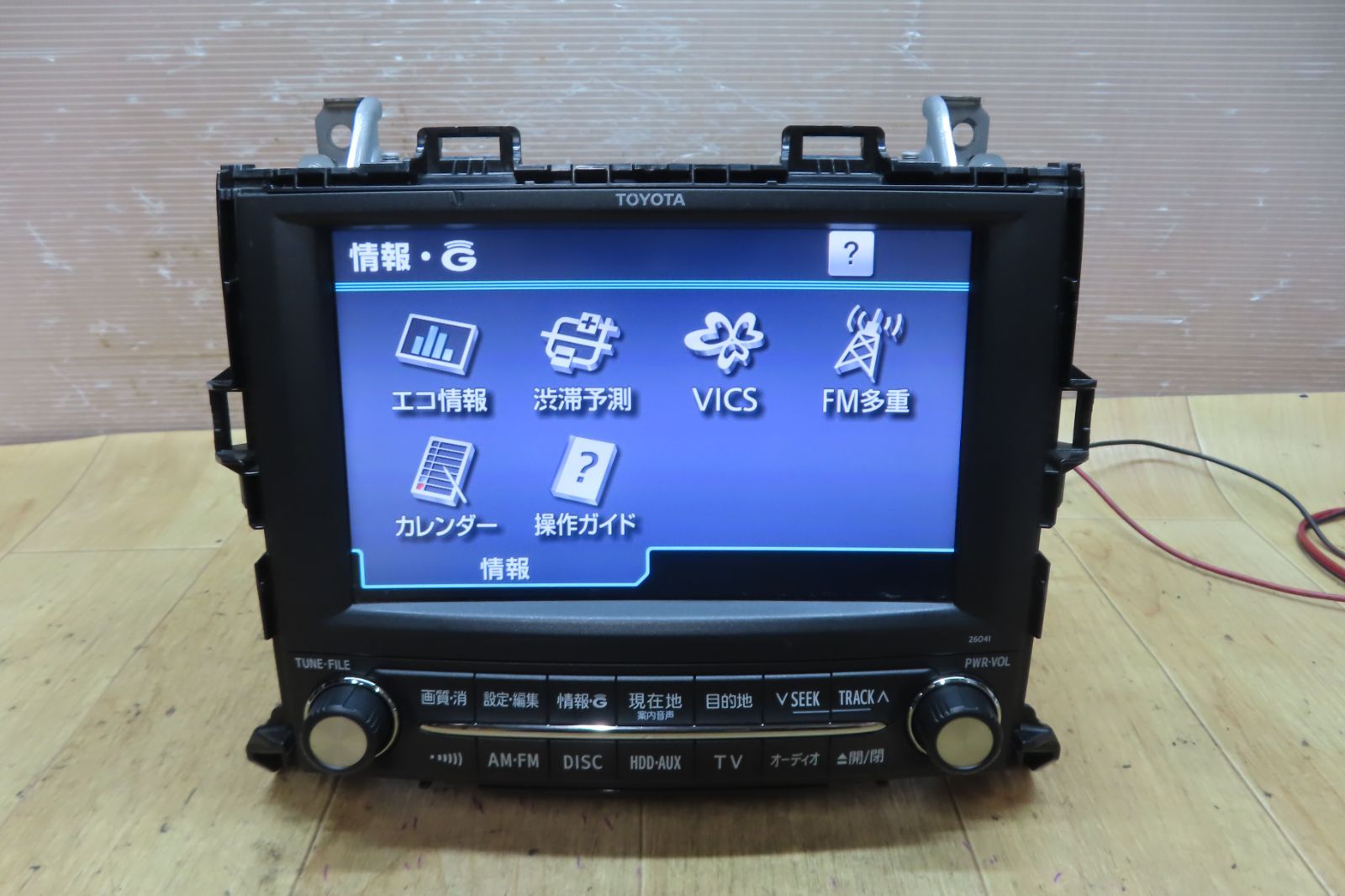 地図2018年 付 F3865 アルファード ヴェルファイア 86100-58041 26041 純正ナビ ANH20W ANH25W GGH20W GGH25W CD DVD MD ステー付