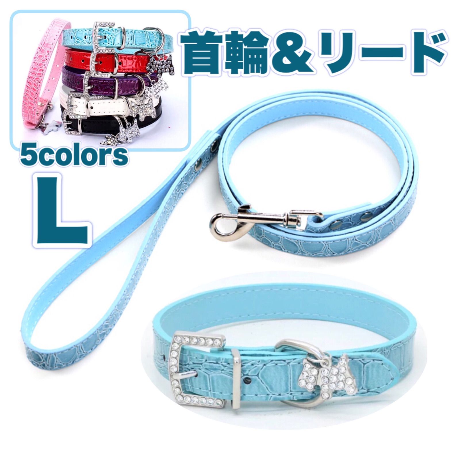 犬 首輪 小型犬 Sサイズ おしゃれ かわいい スワロフスキー クリスタル 青 犬 首輪 小型犬 Sサイズ おしゃれ かわいい スワロフスキー クリスタル
