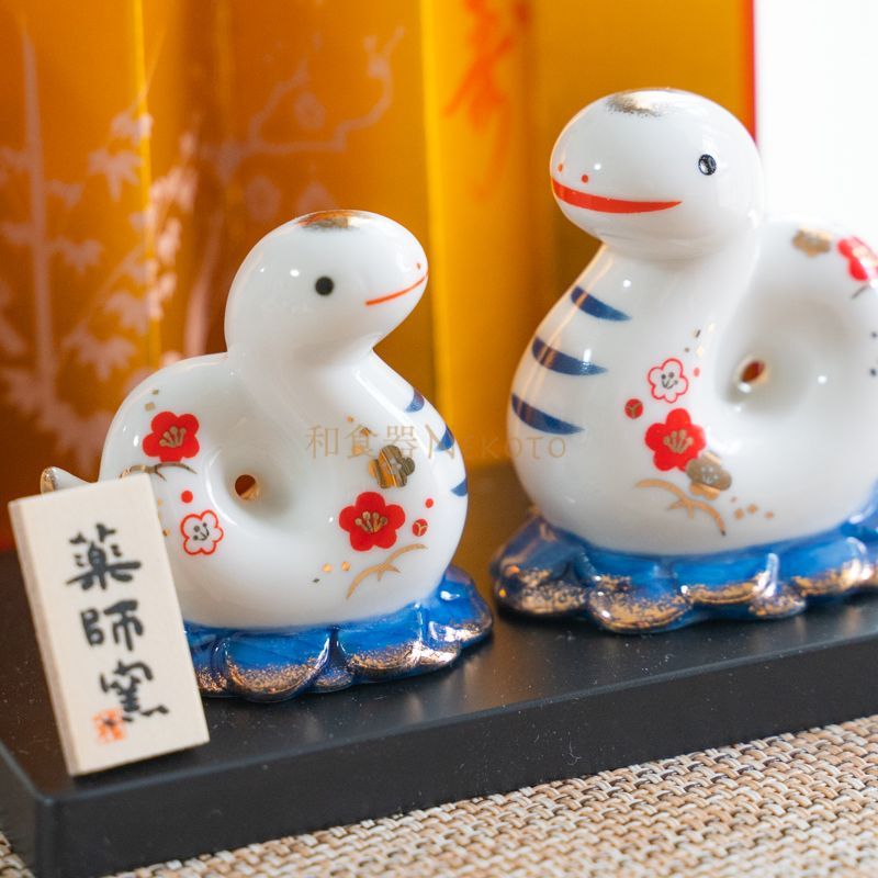 嵯峨面 干支 巳 魔除け開運 くゆらせ 藤原作 開封したばかり
