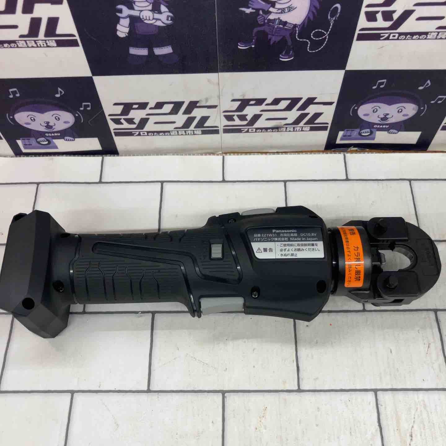 Panasonic コードレス圧着器