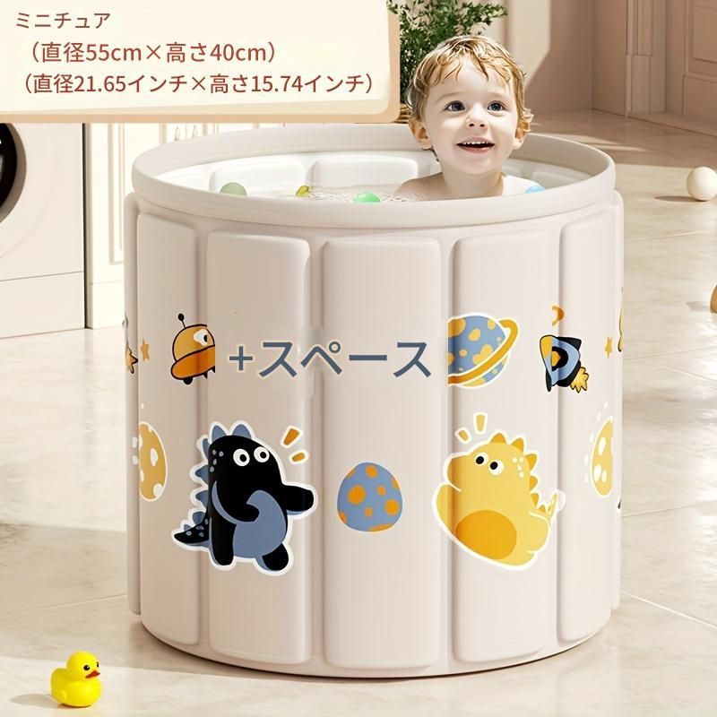 ビニールプール プール 折りたたみ式プール 子供用バスケット 赤ちゃん用プール 家庭用赤ちゃん用バスケット 新生児用折りたたみ式バスケット 年齢 6か月以上 怪獣のイラスト モンスター 恐竜 UFOのイラスト 水遊び くすみ