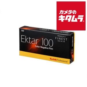 コダック プロフェッショナル エクター100 120 5P