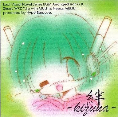 同人音楽CDソフト 絆 -Kizuna- ハイパーべるーヴ合衆国