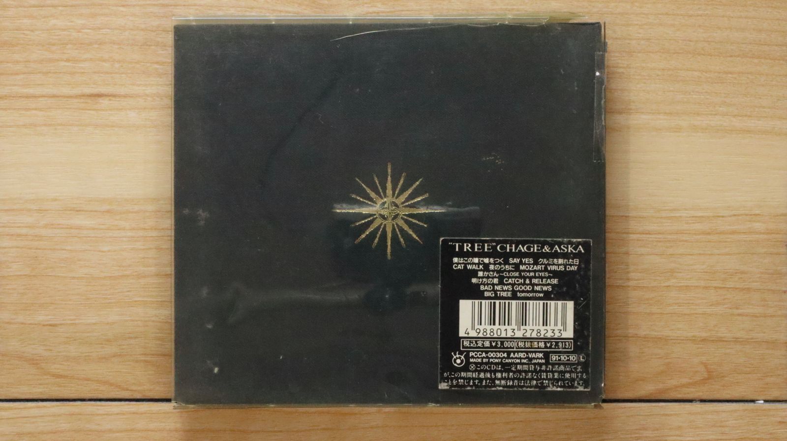 チャー君さん❤️2点 国内盤CD☆チャゲ&飛鳥/CHAGE and ASKA□ TREE 【PCCA00304