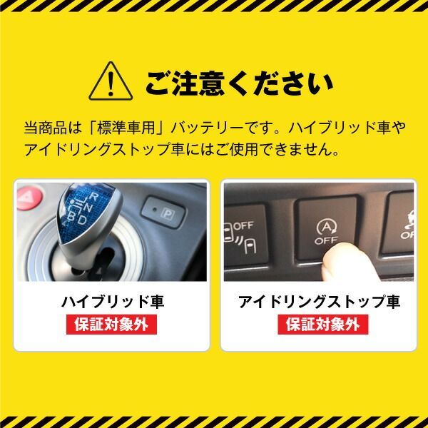 充電制御車対応