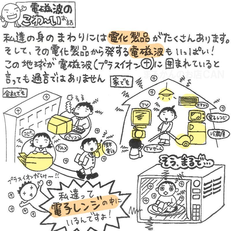 スリムドカンの銀座まるかん億万長者の首かざり びっくりした輪 約 スリムドカンの銀座まるかん億万長者の首かざり びっくりした輪