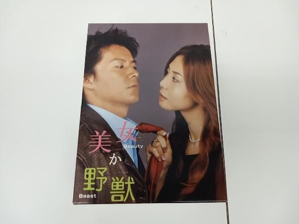 美女か野獣 DVD-BOX〈4枚組〉　福山雅治　松嶋菜々子 Amazon.co.jp: 美女か野獣 DVD-BOX : 松嶋菜々子, 福山雅治