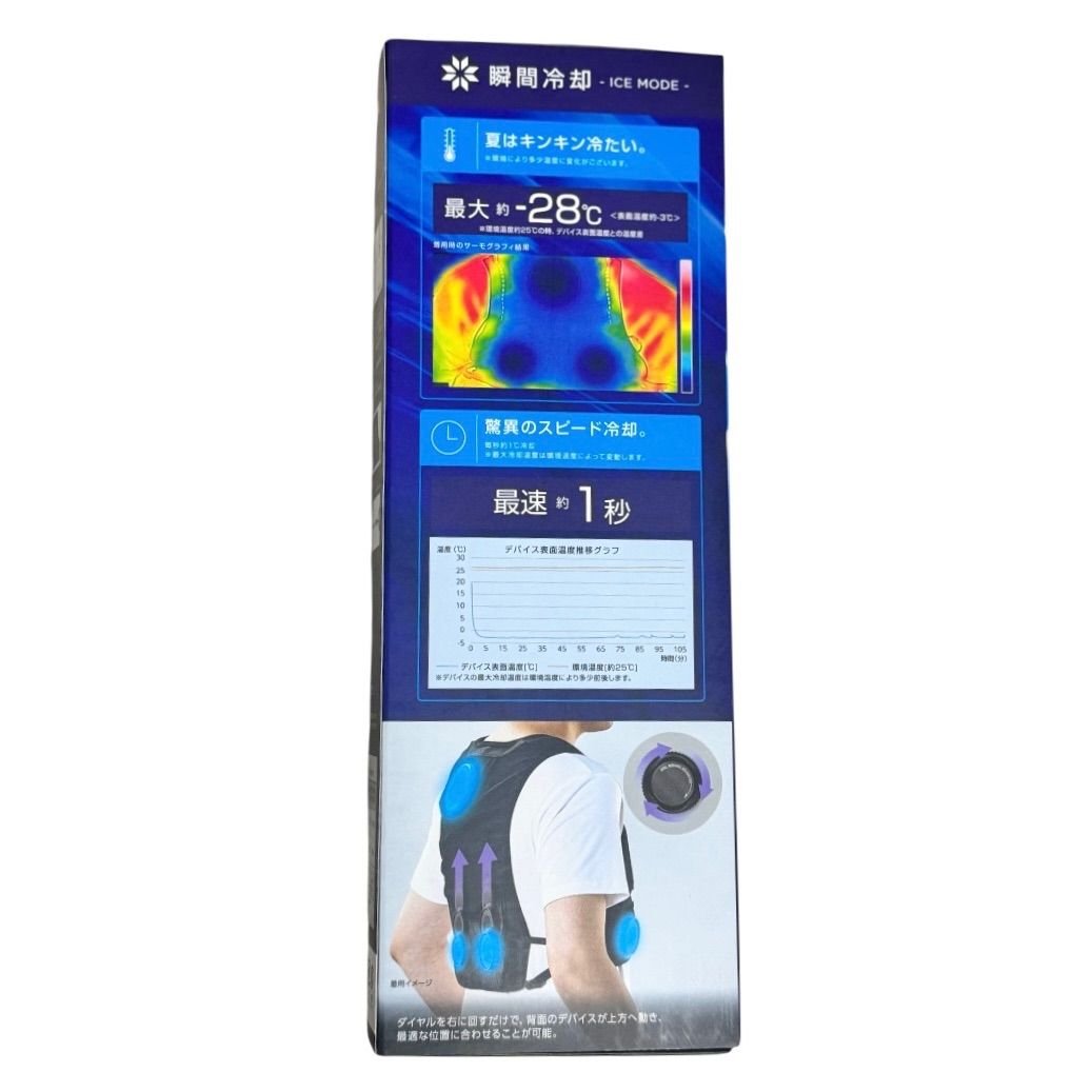 ペルチェベスト Pro2 2025年モデル ICE＆HEAT Amazon.co.jp: 【2025年モデル】ウィンドコアアイス×ヒーター