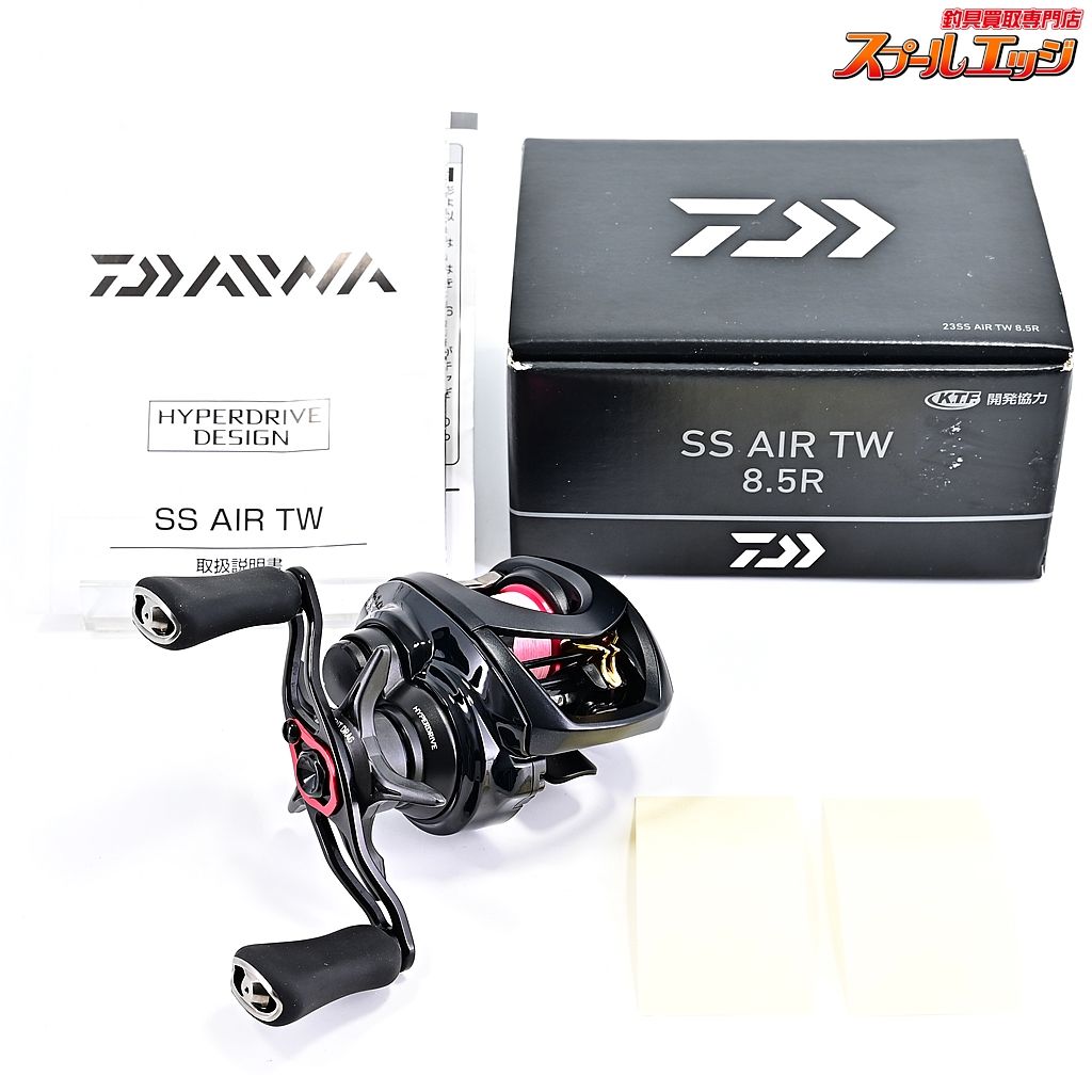 【ダイワ】 23SS エア TW 8.5R DAIWA SS AIRm38072 【ダイワ】 23SS エア TW 8.5R DAIWA SS AIRm38072