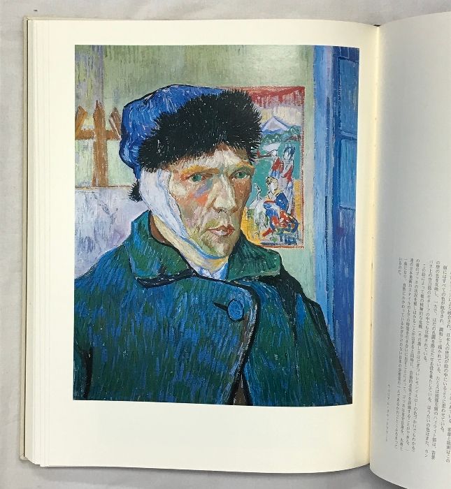 美の美百選　圓城寺次郎編 図録】美の美百華 発行：日本経済新聞社 編：圓城寺次郎 1990年 - メルカリ