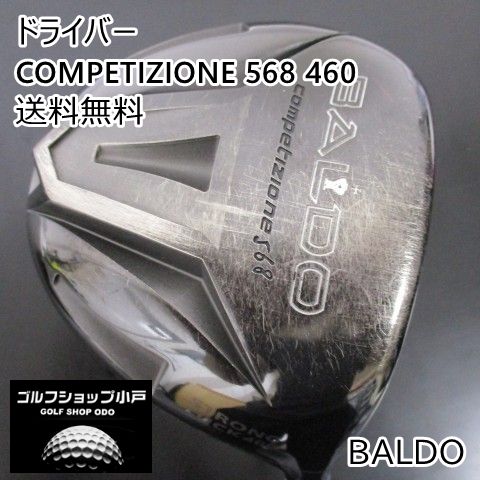 バルドCOMPETIZIONE 568 460ドライバー BALDO COMPETIZIONE 568