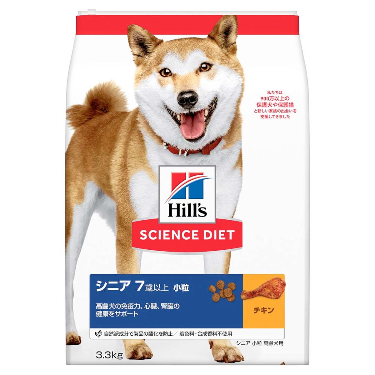 同梱不可 3個セット サイエンスダイエットドッグフードシニア小粒7歳以上チキン高齢犬3.3kg