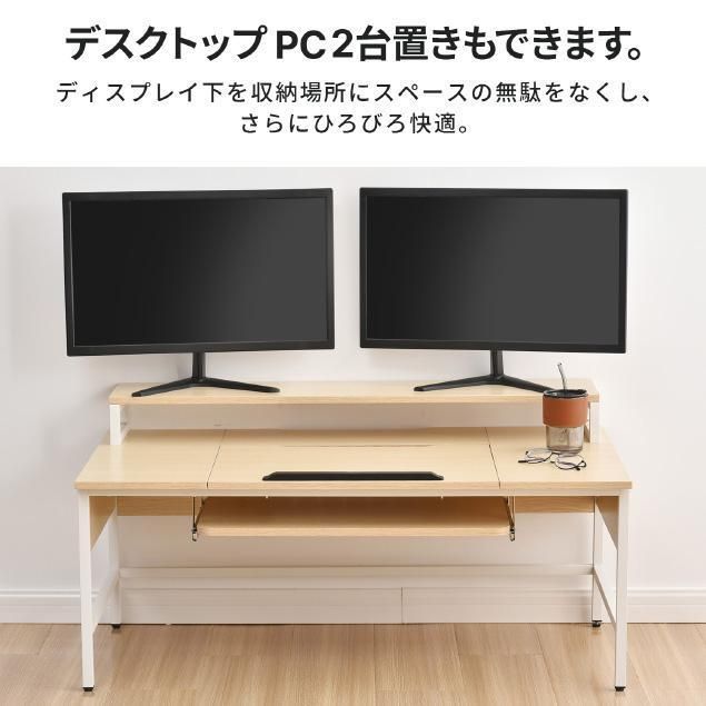 パソコンデスクハイタイプとロータイプに切り替え可能 いくつのPC設備同時使用可能 パソコンデスクハイタイプとロータイプに切り替え可能 いくつのPC設備