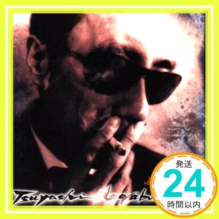 お得セット ふざけんじゃねぇ [CD] 長渕剛_02 - メルカリ ミュージシャン